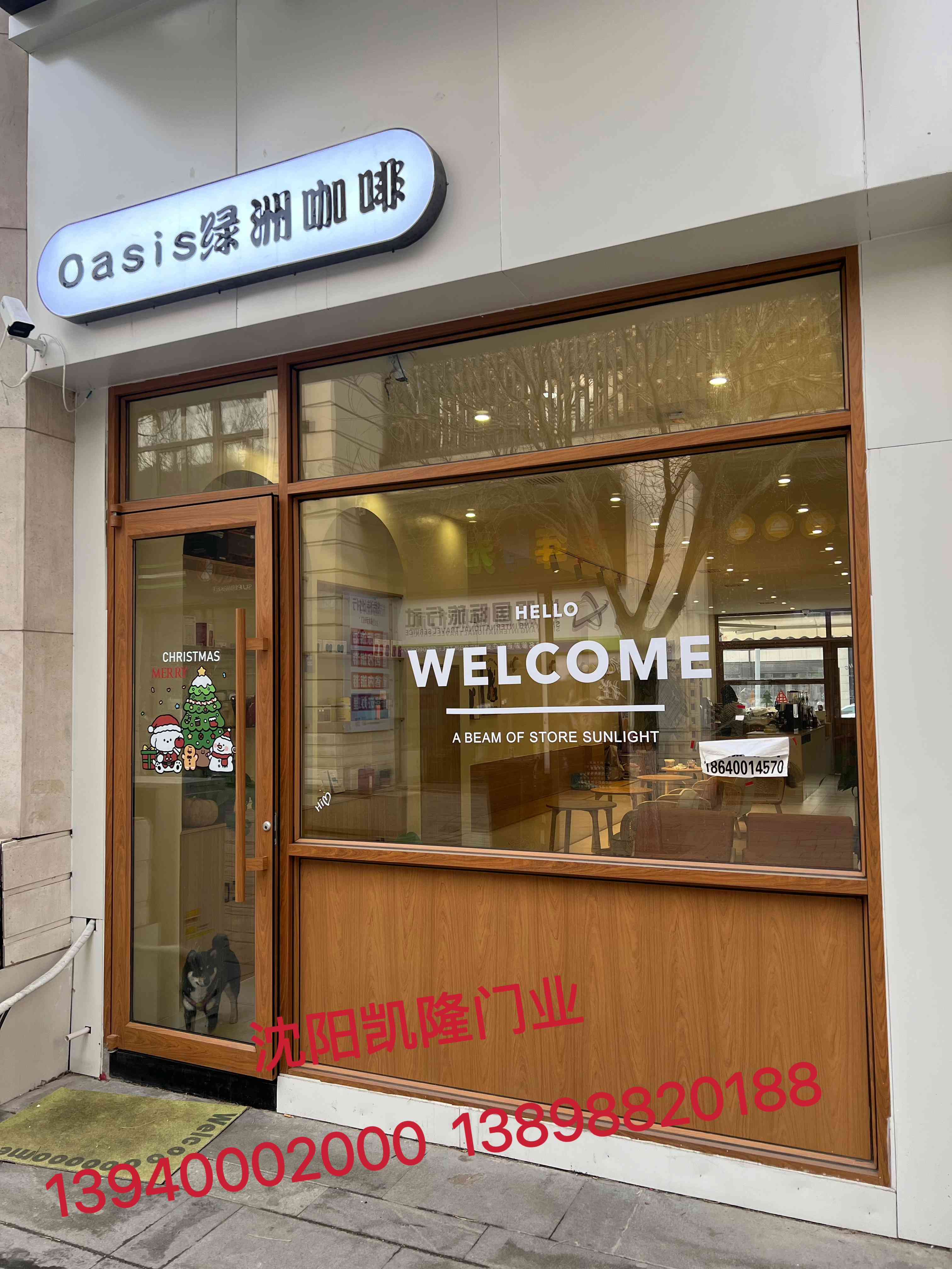 沈阳铁西区木转印电动门 - 方案